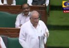 विस का मानसून सत्र : प्रश्नकाल में पूर्व सीएम बघेल ने उठाया जल जीवन मिशन का मामला, विपक्ष के विधायकों ने किया वॉक आउट