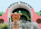 विधानसभा में कल होगा ‘‘उत्कृष्टता अलंकरण समारोह’’ ,उत्कृष्‍ट विधायकों एवं संसदीय पत्रकार एवं इलेक्ट्रानिक मीडिया रिपोर्टर होंगे पुरस्कृत