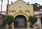 रायपुर सेंट्रल जेल में बंद कांग्रेस नेता पर ब्लेड से ताबड़तोड़ वार, देर रात में अस्पताल में किया गया भर्ती