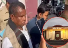 छत्तीसगढ़ आबकारी घोटाला: कवासी लखमा की जमानत खारिज