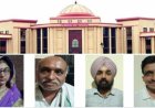 भारतमाला मुआवजा घोटाला : जेल में बंद मास्टरमाइंड खनूजा समेत 4 को हाईकोर्ट से मिली जमानत