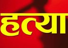 पैसों के विवाद में दोस्त ने की हत्या, दुर्ग पुलिस ने किया खुलासा