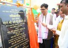 वित्त मंत्री ओ.पी. चौधरी ने सरिया में अटल परिसर, तहसील एवं उप-पंजीयक कार्यालय का किया लोकार्पण