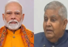 स्वास्थ्य कारणों से उपराष्ट्रपति धनखड़ का इस्तीफा, प्रधानमंत्री ने की उत्तम स्वास्थ्य की कामना