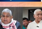 धनखड़ के इस्तीफे पर बोले टी.एस. सिंहदेव – "खेला चालू है"