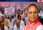 अजय चंद्राकर का कांग्रेस पर वार: "एक परिवार के लिए कर रही है आंदोलन"