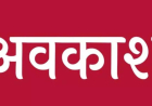 केंद्र सरकार का बड़ा फैसला: बुजुर्ग माता-पिता की देखभाल के लिए मिलेगा छुट्टी का लाभ