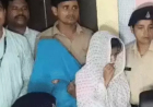 बिलासपुर में पत्नी ने सुपारी देकर कराई पति की हत्या, जीजा और सास भी शामिल