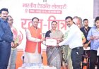 हमारी सरकार बेहतर स्वास्थ्य सेवा देने के लिए संकल्पित है – मुख्यमंत्री विष्णु देव साय