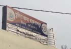 दुर्ग में अपराधियों के हौसले बुलंद: SDM से झूमाझटकी करने वाले तीन आरोपी गिरफ्तार