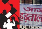 छत्तीसगढ़ में तहसीलदार-नायब तहसीलदारों ने किया काम बंद , 17 सूत्रीय मांगों को लेकर सरकार के खिलाफ खोला मोर्चा