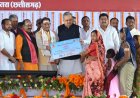 मुख्यमंत्री साय का संकल्प: छत्तीसगढ़ बनेगा देश का मॉडल राज्य