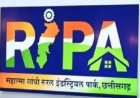 रीपा योजना में गड़बड़ी मामले में तीन सचिव सस्पेंड, तत्कालीन जनपद पंचायत सीईओ को जारी हुआ कारण बताओ नोटिस