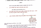 बिना हेलमेट बाइक चलाने पर अब पुलिसवालों को भी 1000 ₹ जुर्माना और विभागीय कार्रवाई