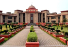 HC कर्मचारियों के हित में सुनाया अहम फैसला: विभागीय गलती से मिले अधिक वेतन की नहीं होगी वसूली, मिलेगा ब्याज सहित पैसा