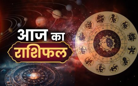 राशिफल: दीपावली पर कन्या राशि को होगा बंपर मुनाफा, जानें, क्या कहती है आपकी राशि