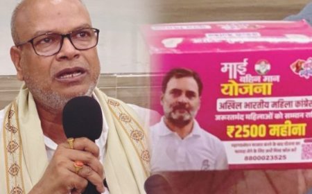 कांग्रेस का चुनावी मास्टरस्ट्रोक: राहुल गांधी की तस्वीर के साथ बांटेगी 5 लाख सैनिटरी पैड, ‘माई बहिन मान योजना’ से घर-घर पहुंचेगी पार्टी