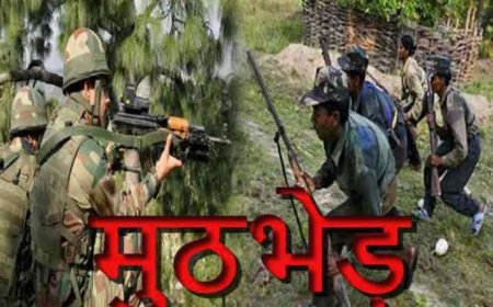 BREAKING : बीजापुर में बड़ी मुठभेड़, एक नक्सली के ढेर होने की खबर!