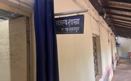 नगर पालिका परिक्षेत्र में आज राजस्व एवं लेखा शाखा के कर्मचारी नदारद