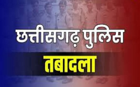 Transfer : पुलिस विभाग में बड़ा फेरबदल, 22 पुलिसकर्मियों के हुए तबादले, देखें लिस्ट…!!