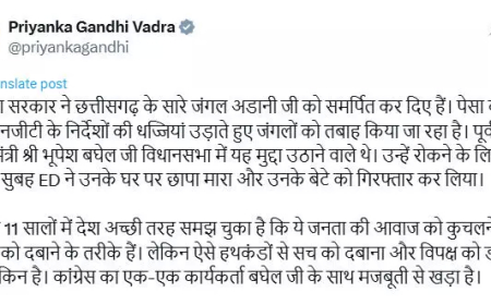 प्रियंका गांधी का बड़ा बयान: "चैतन्य बघेल की गिरफ्तारी से विपक्ष को डराना नामुमकिन"