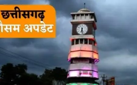 छत्तीसगढ़ में फिर जोर पकड़ता मानसून...भारी बारिश का 25 जिलों में ऑरेंज अलर्ट जारी