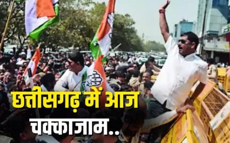 चैतन्य बघेल की गिरफ्तारी के विरोध में कांग्रेस का हल्लाबोल...आज दोपहर 12 से 2 बजे तक चक्काजाम, जानिए कहां-कहां रहेगा जाम?
