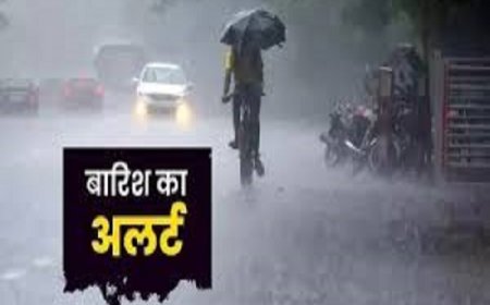 छत्तीसगढ़ के 28 जिलों में भारी बारिश का अलर्ट, मौसम में आएगा बड़ा बदलाव