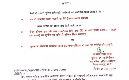 बिना हेलमेट बाइक चलाने पर अब पुलिसवालों को भी 1000 ₹ जुर्माना और विभागीय कार्रवाई