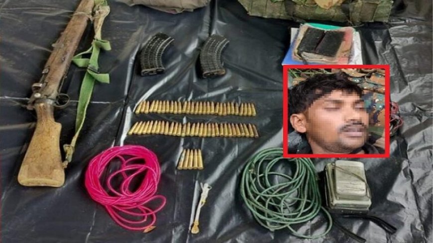 बीजापुर मुठभेड़ में हिडमा का करीबी नक्सली कमांडर ढेर, 8 लाख का इनामी था कन्ना