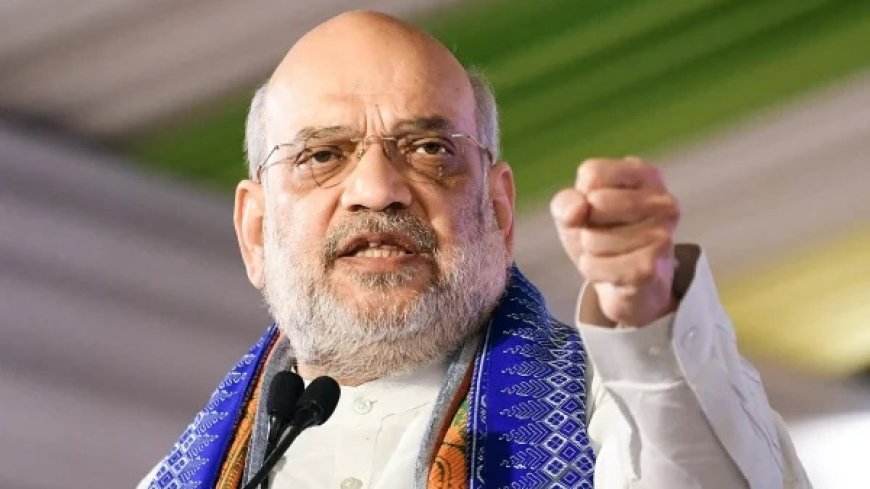 Breaking : गृहमंत्री अमित शाह का मैनपाट दौरा रद्द, भाजपा के प्रशिक्षण शिविर के समापन में होने वाले थे शामिल