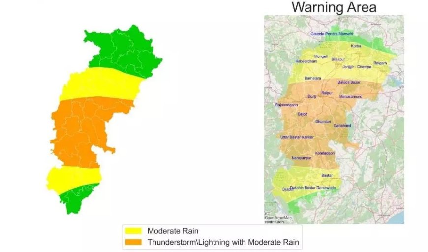 रायपुर समेत छत्तीसगढ़ में झमाझम बारिश, 22 जिलों में अलर्ट जारी