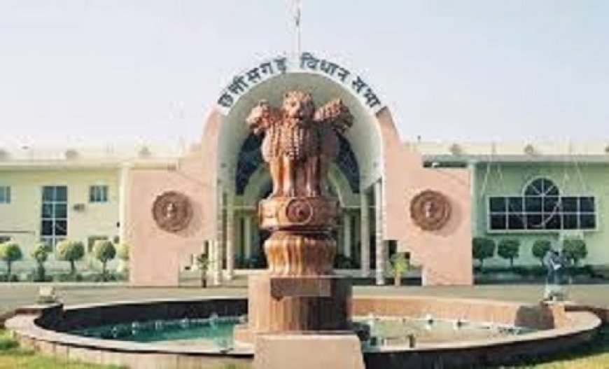 छत्तीसगढ़ विधानसभा के मानसून सत्र की शुरुआत, पूर्व राज्यपाल शेखर दत्त को श्रद्धांजलि