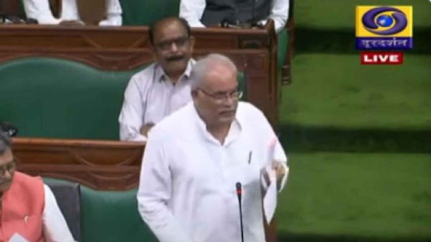 विस का मानसून सत्र : प्रश्नकाल में पूर्व सीएम बघेल ने उठाया जल जीवन मिशन का मामला, विपक्ष के विधायकों ने किया वॉक आउट