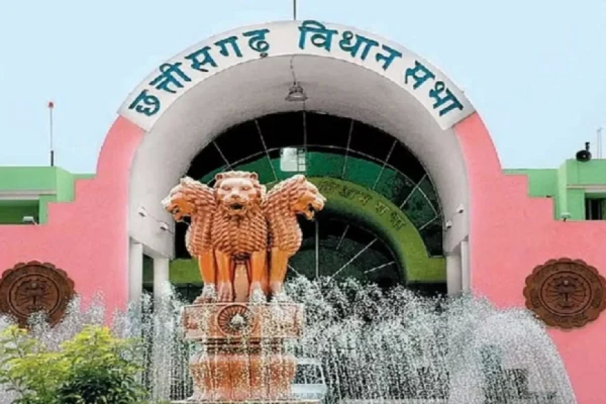 विधानसभा में कल होगा ‘‘उत्कृष्टता अलंकरण समारोह’’ ,उत्कृष्‍ट विधायकों एवं संसदीय पत्रकार एवं इलेक्ट्रानिक मीडिया रिपोर्टर होंगे पुरस्कृत