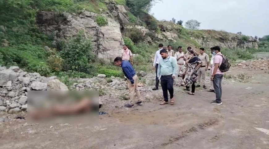 बिलासपुर: हिर्री माइंस में युवक की नग्न लाश मिलने से सनसनी, सिर कुचलकर हत्या की आशंका