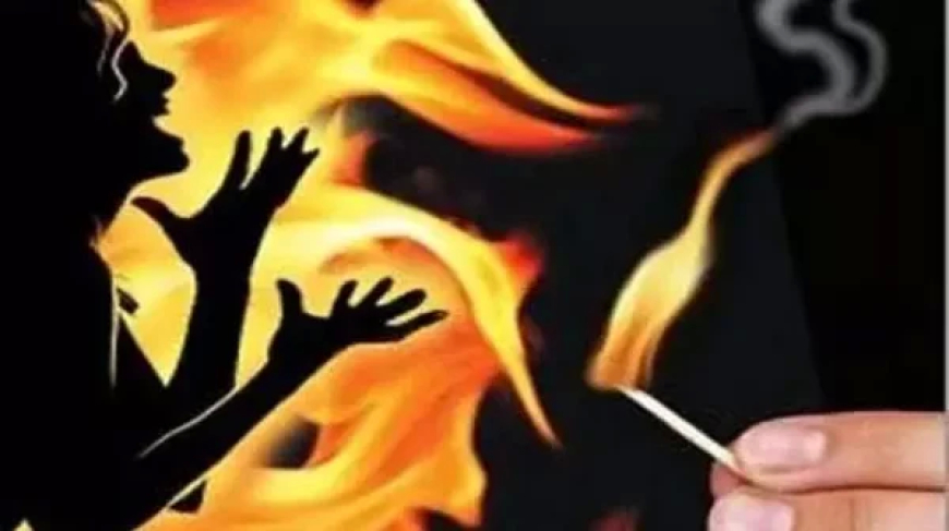 दिल दहला देने वाली वारदात: 15 वर्षीय लड़की को पेट्रोल डालकर जिंदा जलाया