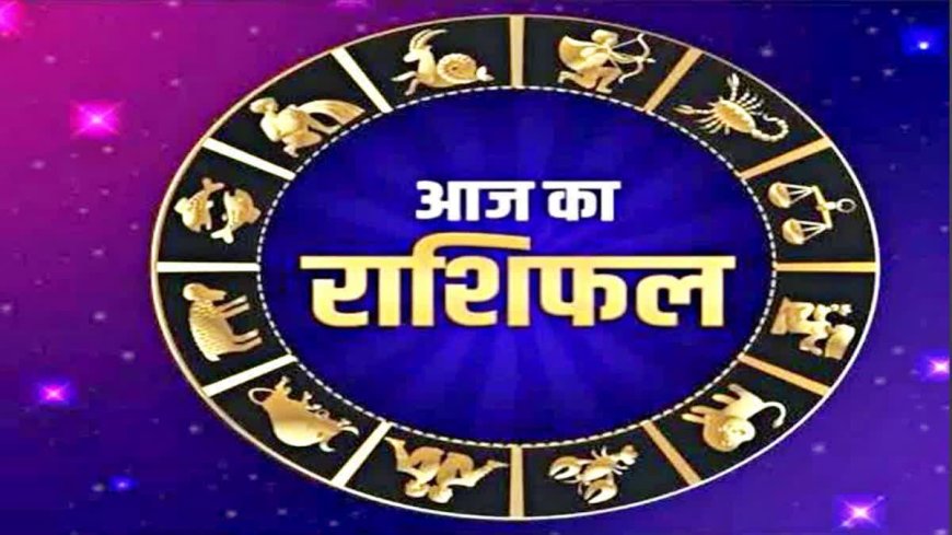 आज का राशिफल : नवरात्रि के दूसरे दिन माँ ब्रह्मचारिणी की कृपा से इन 5 राशियों को मिलेगा अप्रत्याशित धन लाभ, जानें अपना राशिफल और इस नवरात्रि कैसे चमकेगी आपकी किस्मत