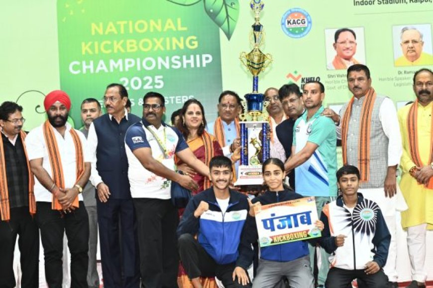 खेल युवाओं में साहस, शक्ति और दृढ़ संकल्प का विकास करते हैं : मुख्यमंत्री विष्णु देव साय