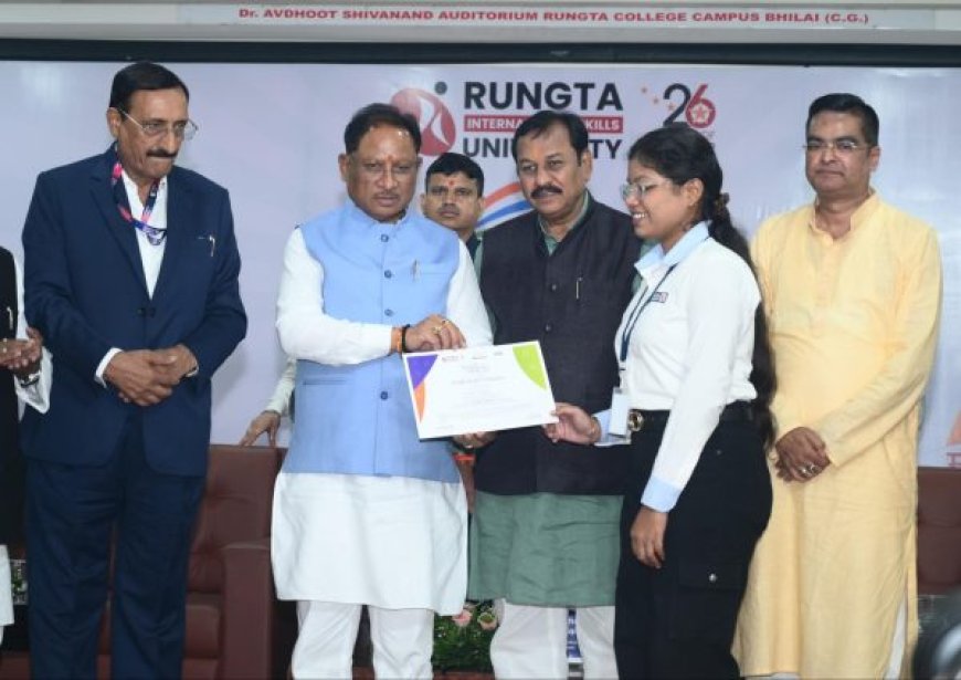 छत्तीसगढ़ को स्किल हब बनाने की दिशा में ऐतिहासिक पहल: मुख्यमंत्री साय ने कहा – ‘समाज के हर वर्ग की भागीदारी से ही बनेगा विकसित छत्तीसगढ़’