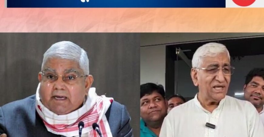 धनखड़ के इस्तीफे पर बोले टी.एस. सिंहदेव – "खेला चालू है"