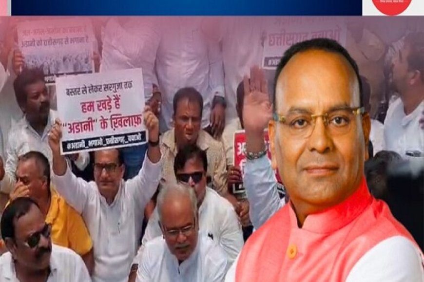 अजय चंद्राकर का कांग्रेस पर वार: "एक परिवार के लिए कर रही है आंदोलन"