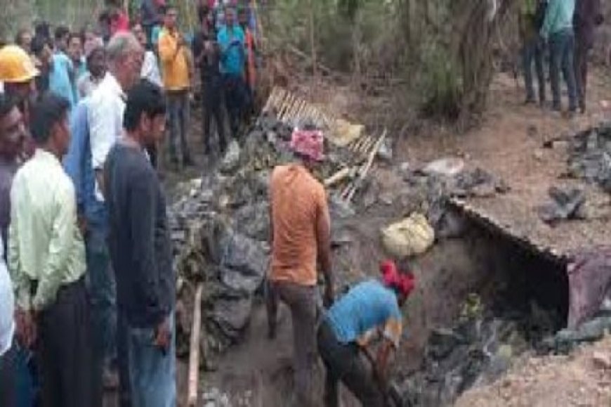अवैध कोयला खनन के दौरान चाल धंसी, 9 मजदूरों की मौत की आशंका