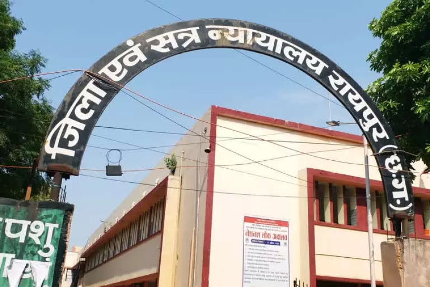 कथित अश्लील सीडीकांड की सुनवाई अब 26 अगस्त को