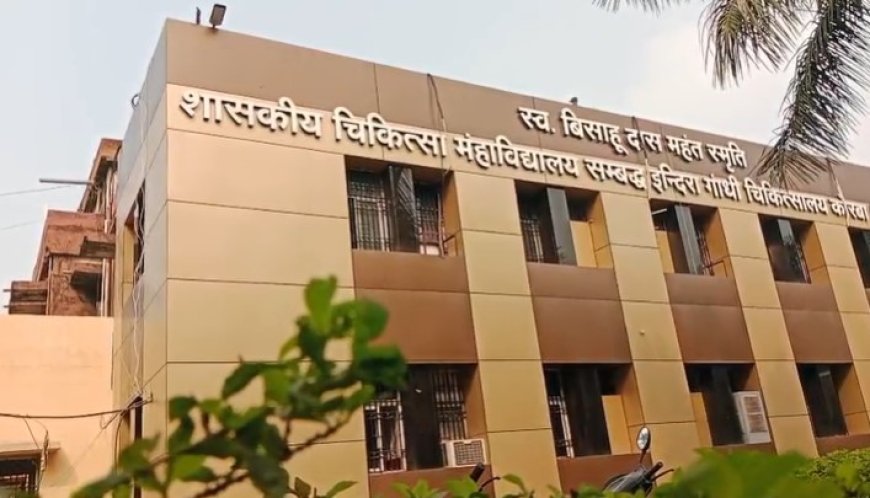 कोरबा में 2 वर्षीय बच्चे की मौत, परिजनों ने लगाया इलाज में लापरवाही का आरोप