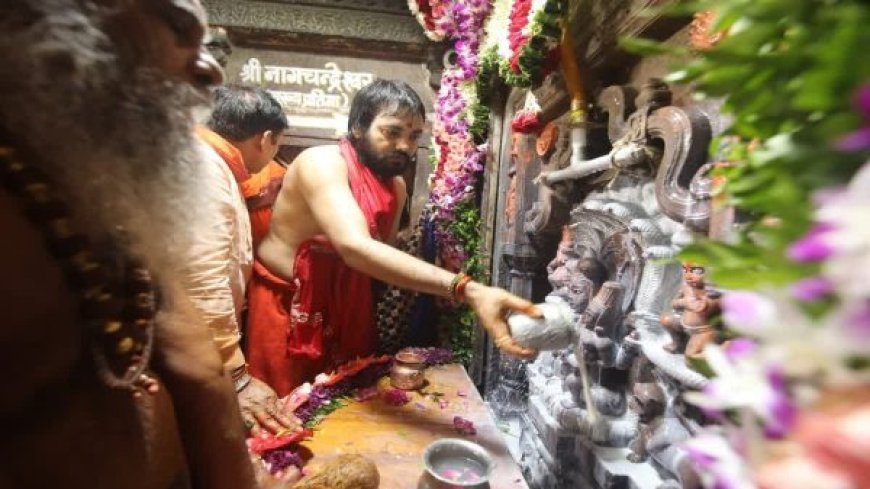 रात 12 बजे खुल गए श्री नागचंद्रेश्वर मंदिर के पट, आम श्रद्धालु कर सकेंगे दर्शन