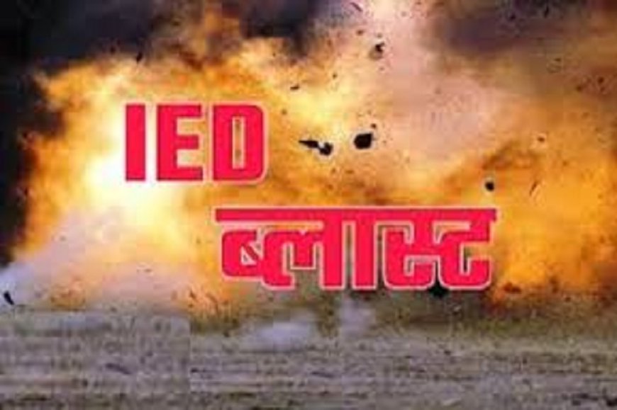 सुकमा में सुरक्षाबलों और नक्सलियों के बीच मुठभेड़, IED ब्लास्ट में दो जवान घायल, एक नक्सली ढेर
