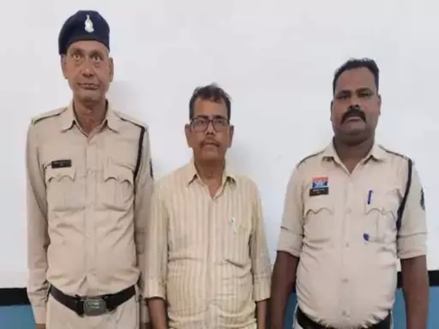 बिलासपुर: छात्राओं से छेड़छाड़ कर भागा टीचर 3 महीने बाद गिरफ्तार