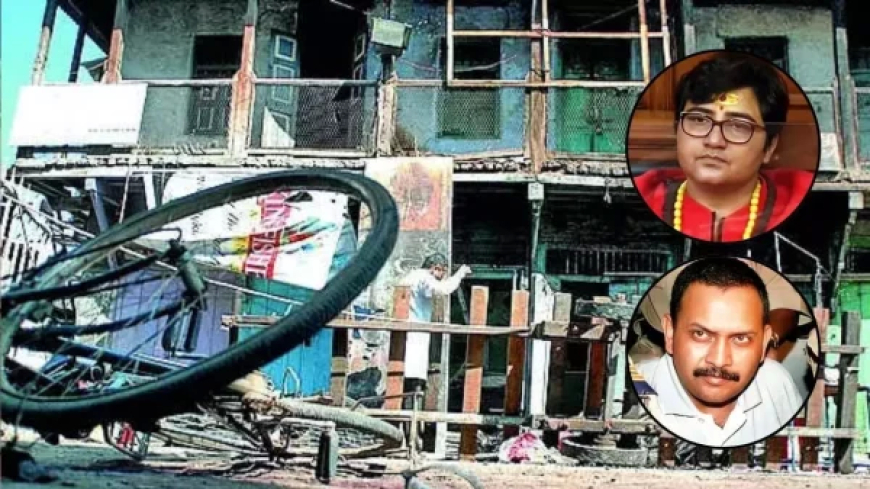 Malegaon Blast : मालेगांव विस्फोट मामले में साध्वी प्रज्ञा समेत सभी आरोपी बरी; 17 साल बाद आया एनआईए कोर्ट का फैसला