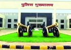 ई-कॉमर्स कंपनियों को चेतावनी...छत्तीसगढ़ में ऑनलाइन नशे और हथियारों की बिक्री पर रोक